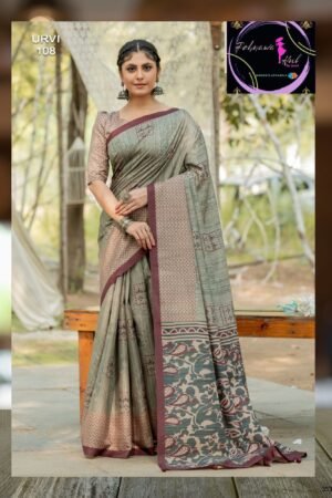 Light Grey With Marron